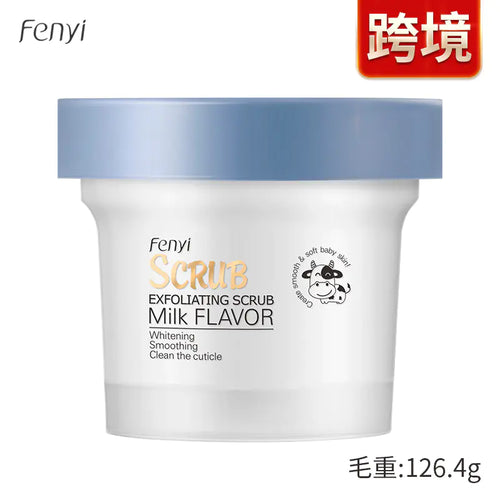 FENYI Radiant Milk Exfoliation Cream 100g